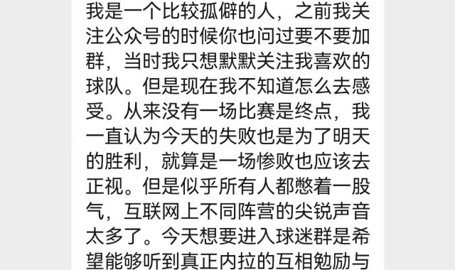 狗哥蓝黑礼记：法甲豪门要被“掏光、扬灰”？详解里昂危局背后