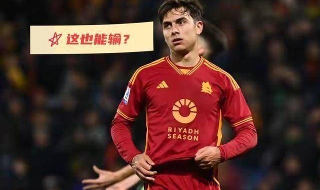随着罗马0-1不敌都灵，错失三连胜，意甲最新积分榜出炉：国米跌至第8