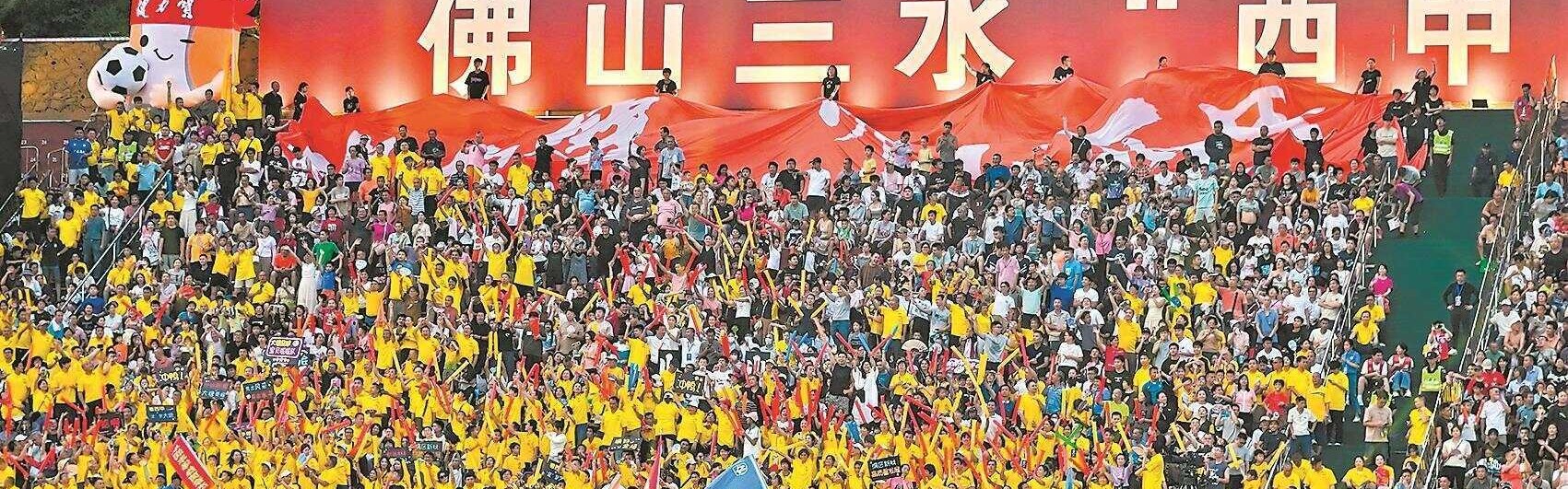 佛山&quot;西甲&quot;足球联赛开幕规模空前 近百场球赛免费看