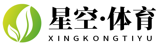 星空·综合(xingkong)体育官方网站-sports